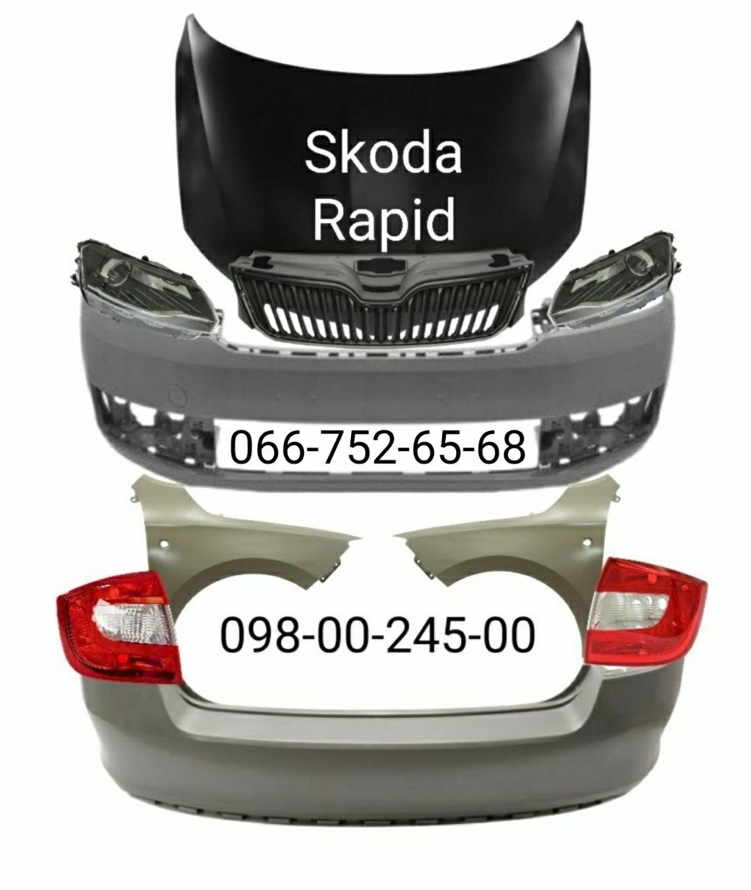 Бампер передний задний Skoda Rapid