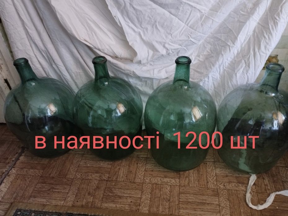 Бутель бутиль,банка 10,20,15,30,50 литра