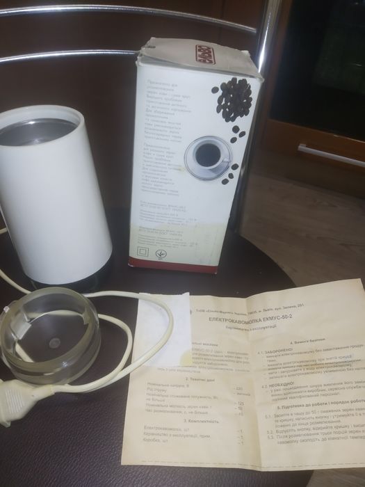 Кофемолка измельчитель круп ЕКМУС-50-2    2004 г производства