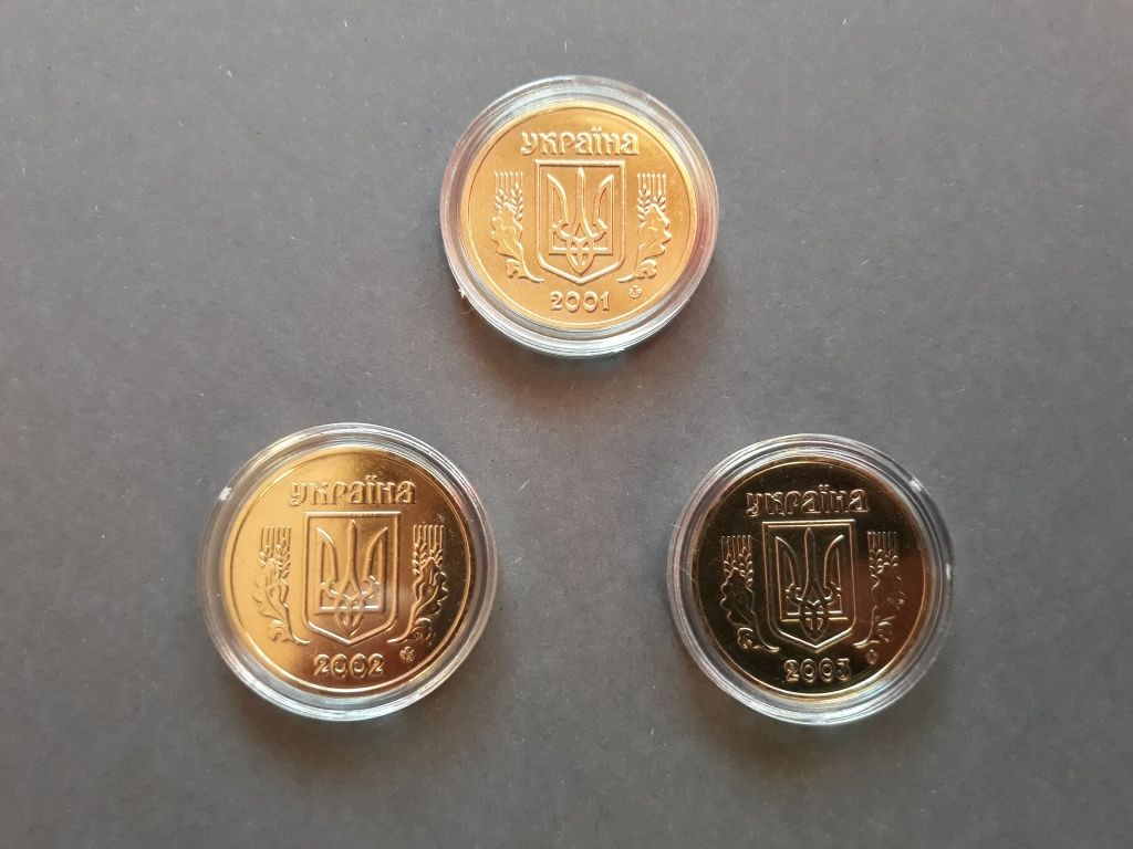 Монета 1 гривна 2001, 2002 и 2003 года. За все 400 грн.