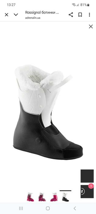 Лижні черевики жіночі ROSSIGNOL ALLTRACK