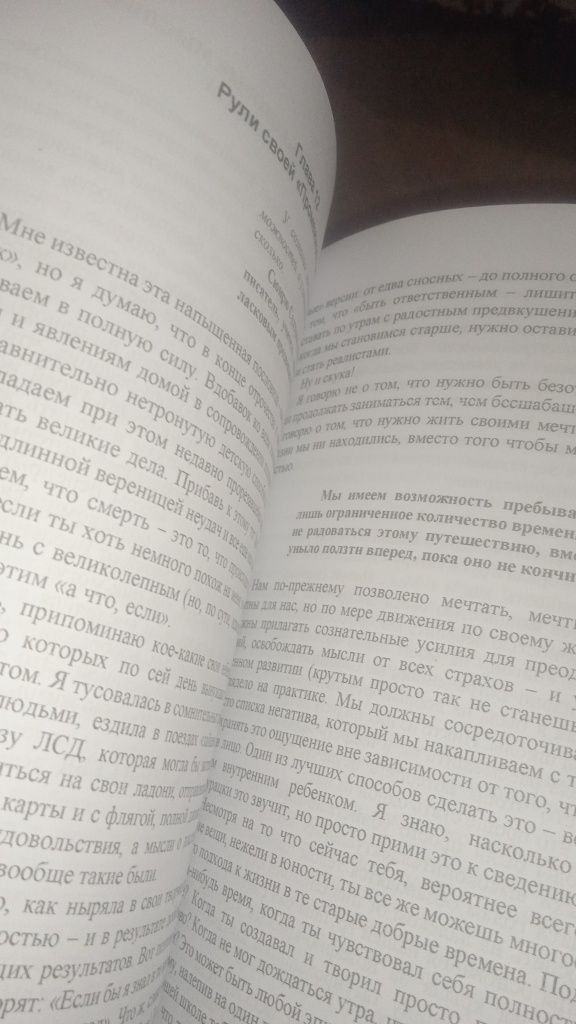 Книга Психология Срочно!