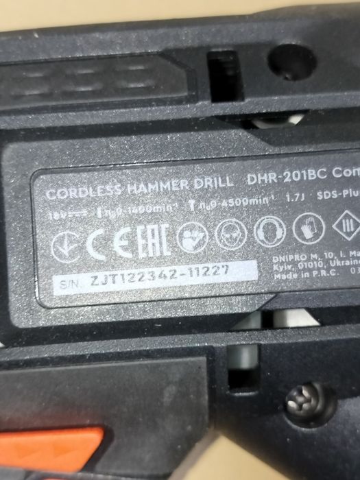 Перфоратор акумуляторний Dnipro-M DHR 201 Compact.