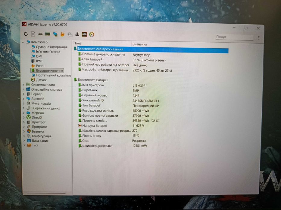 Lenovo L340-15irh Gaming (i5 9300HF+GTX 1650+16GB DDR4+SSD+HDD)