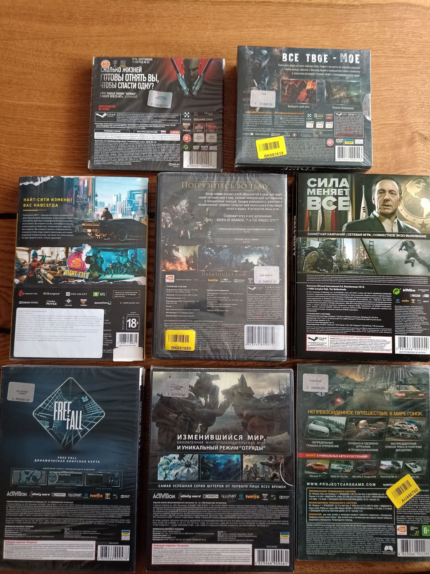 Диски ліцензійні Cyberpunk 2077, Dark Souls III The Fire Fades edition