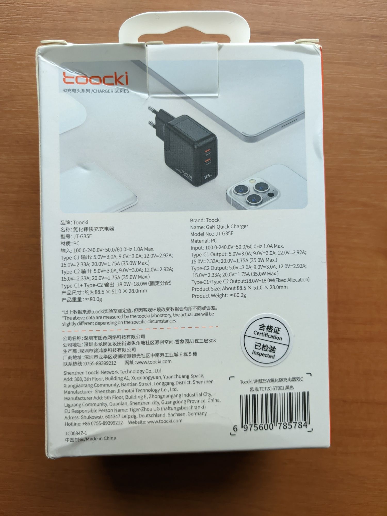 Блок живлення Toocki 35 Вт USB зарядний пристрій