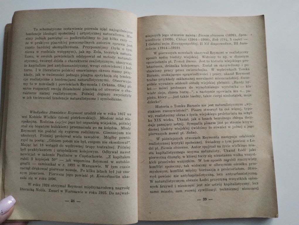 Zarys literatury polskiej. Unikat. Wydanie z 1951roku.