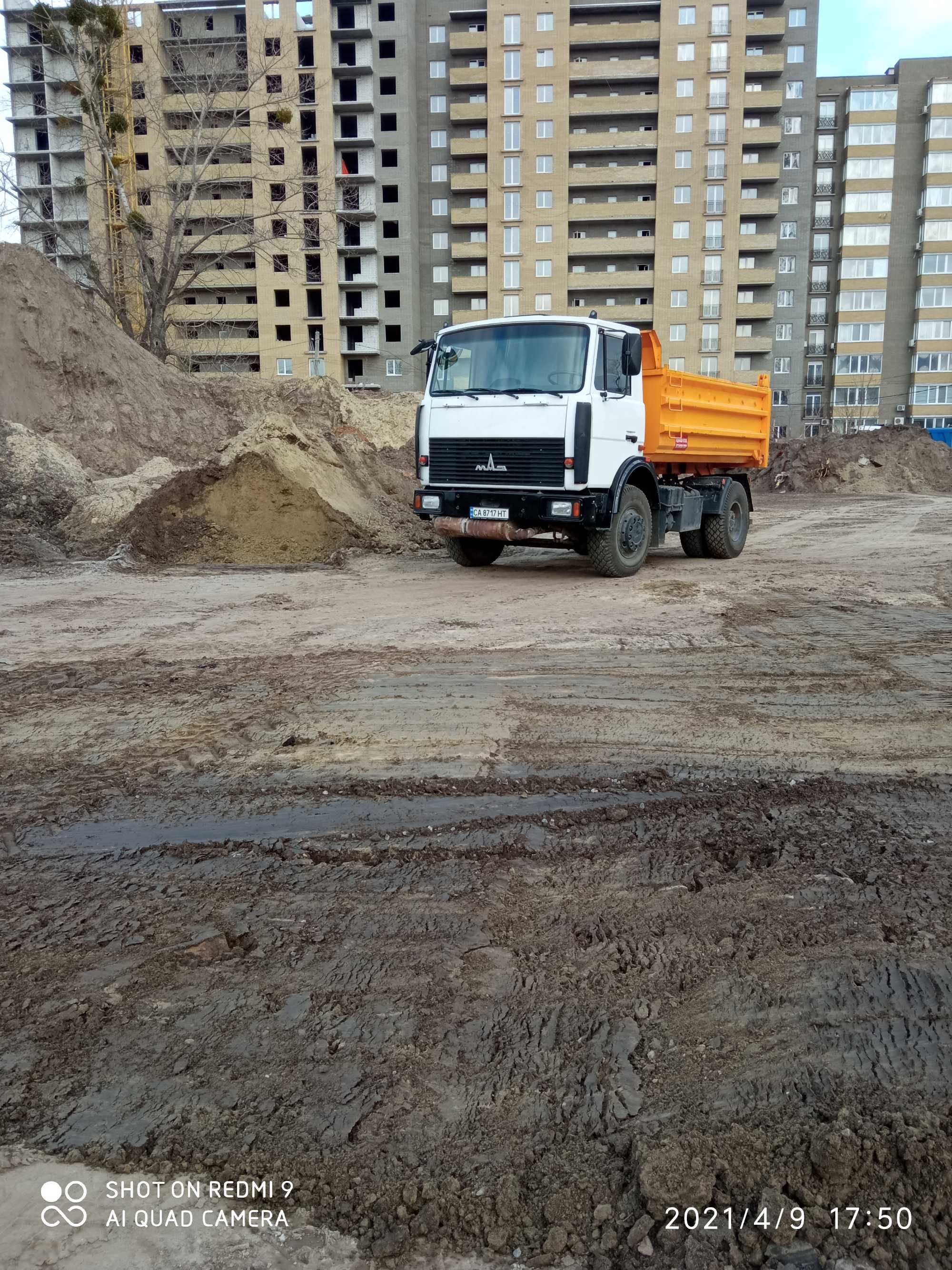 Щебень,песок,отсев.Послуги самоскида.Пісок.Щебінь.Відсів.Вивіз сміття.