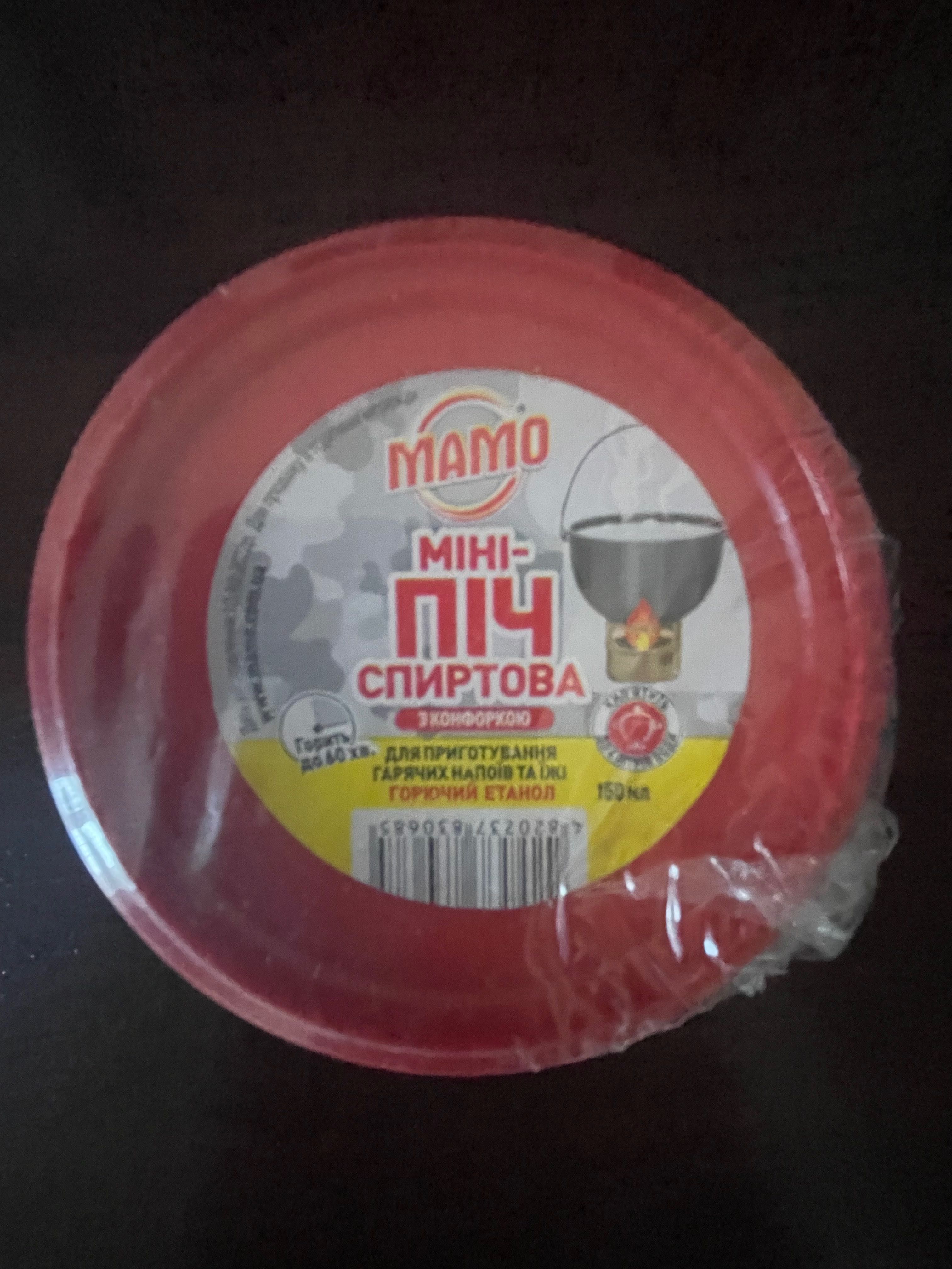 Мiнi пiч спиртова туристична