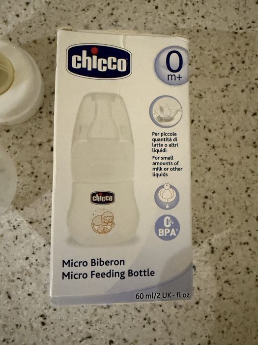 Бутилочка чіко зручна