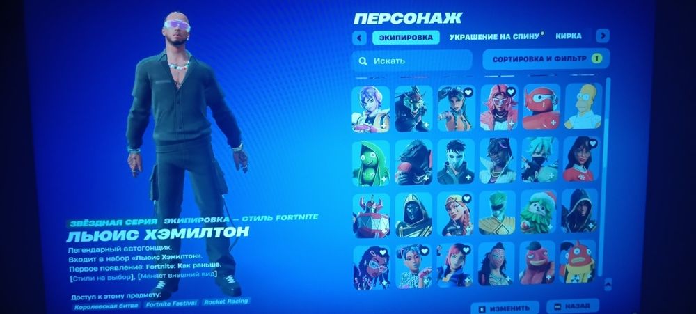 Продаю ак в фортнайт