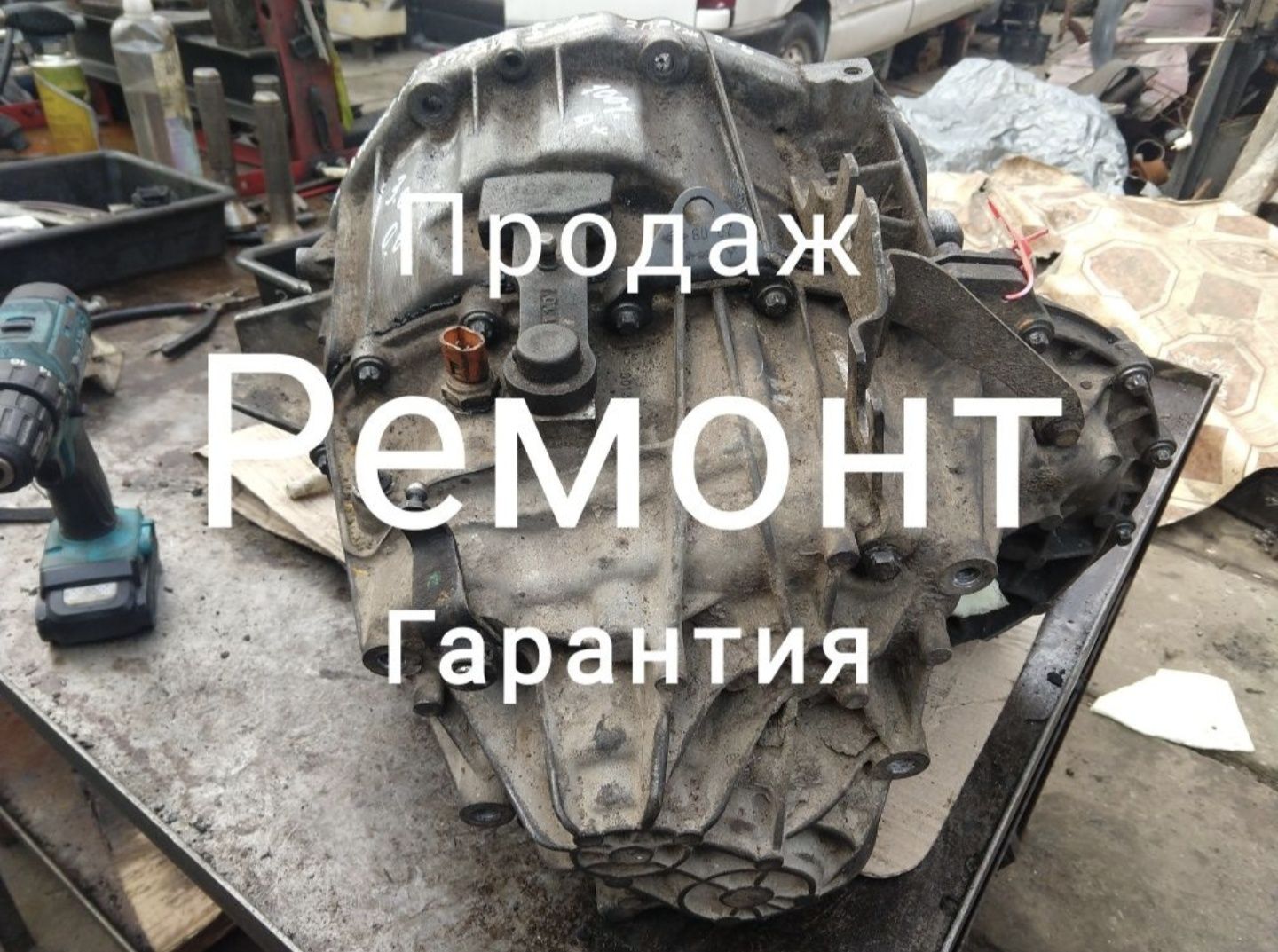 КПП Рено трафик/Reno Trafic 2009 год.Звоните, отправляем без предоплат