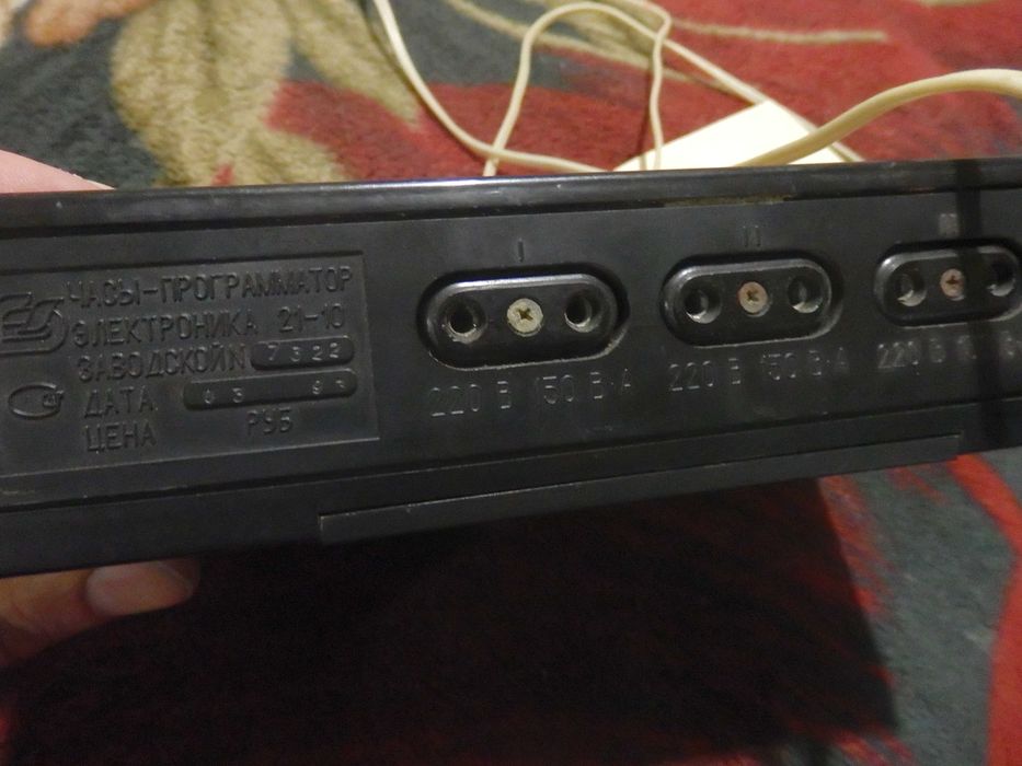 Часы программатор 21-10