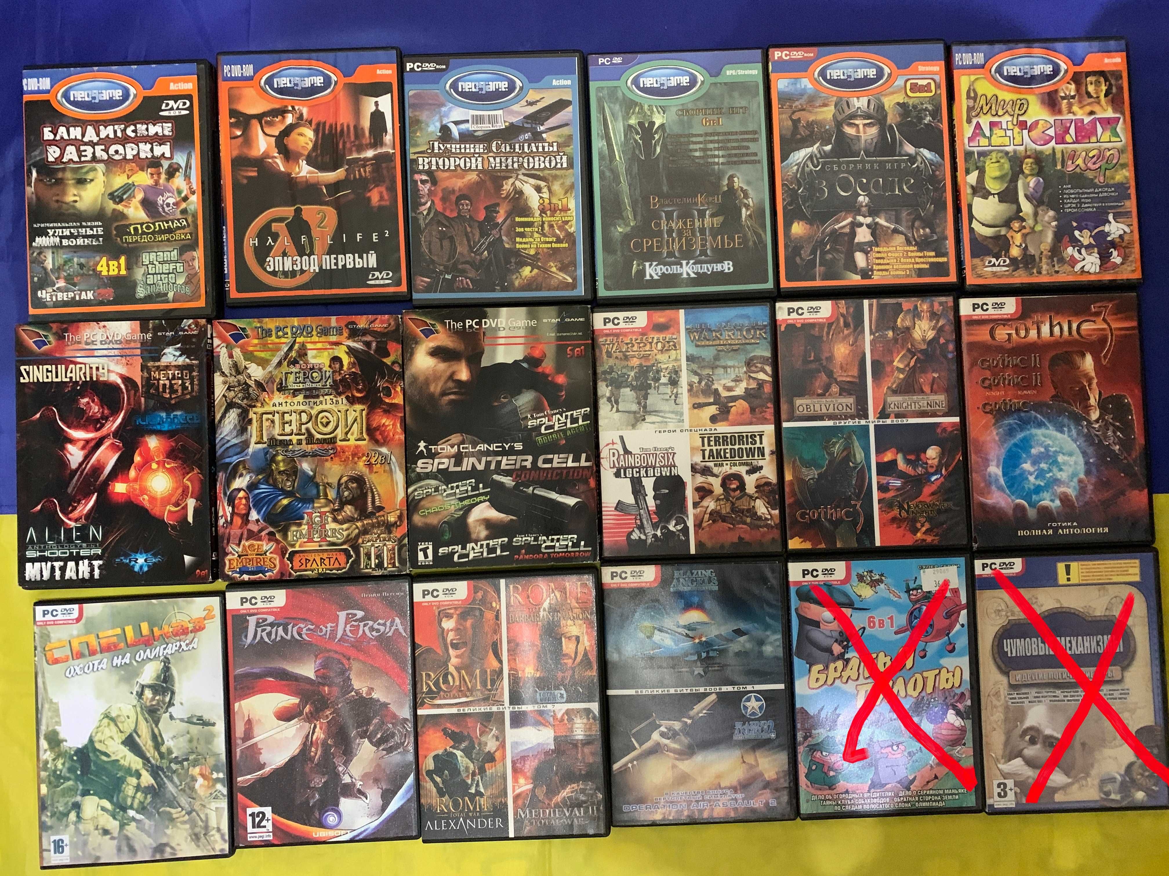Games for PC та інше