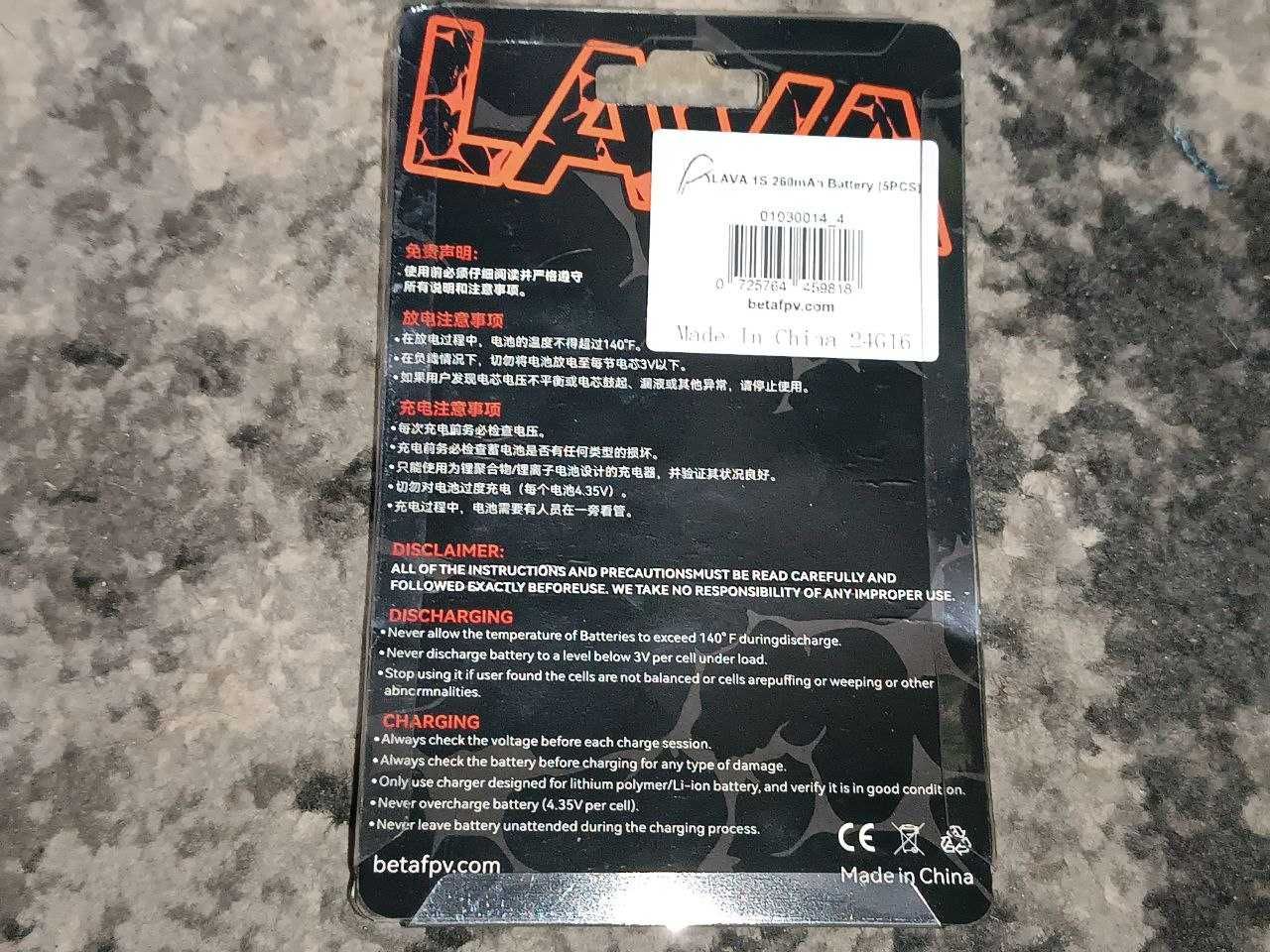Акумулятори BetaFpv 260 mah