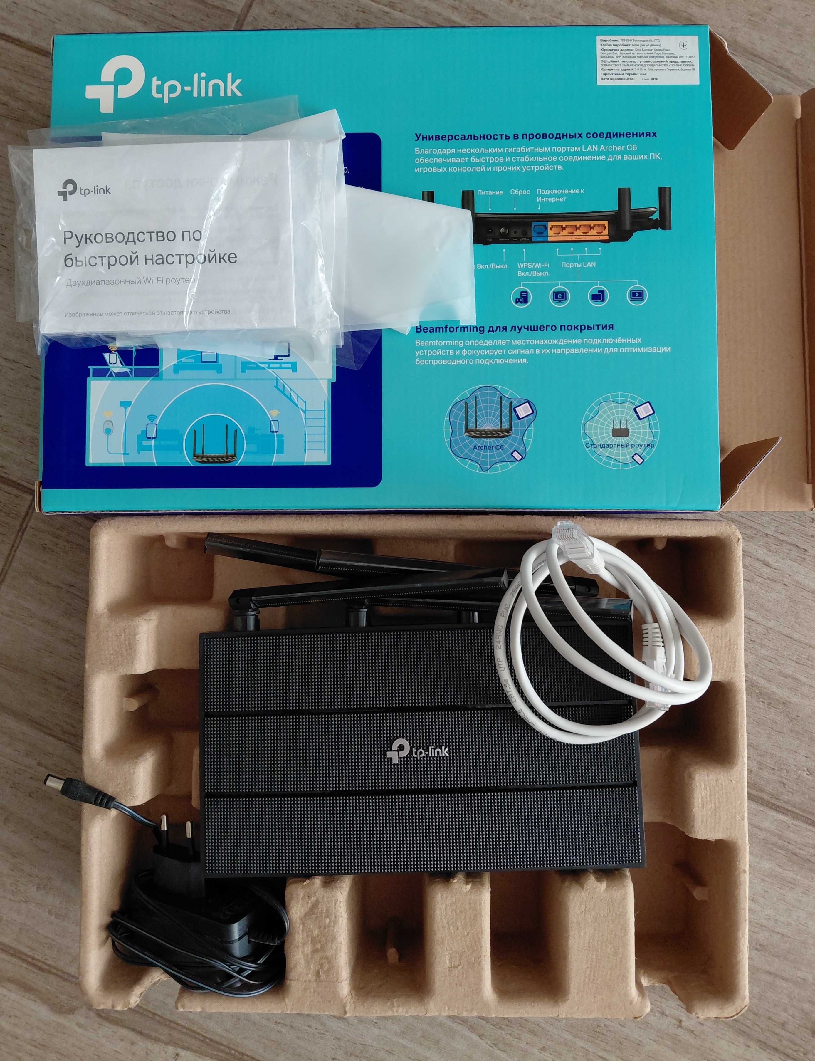 Wi-Fi роутер TP-LINK Archer AX12 AX1500 Wi-Fi 6 Wireless