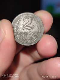 Монета СССР 2 копейки 1924 года