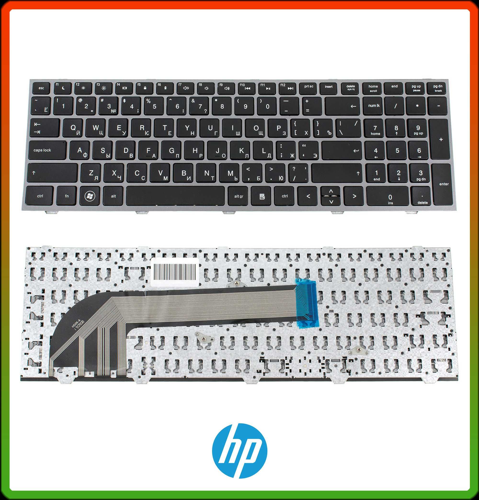 Клавиатура для ноутбука HP ProBook 4540s