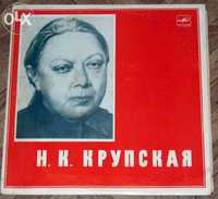 Płyta gramofonowa winylowa Nadieżda Krupska (żona Lenina) wystąpienia