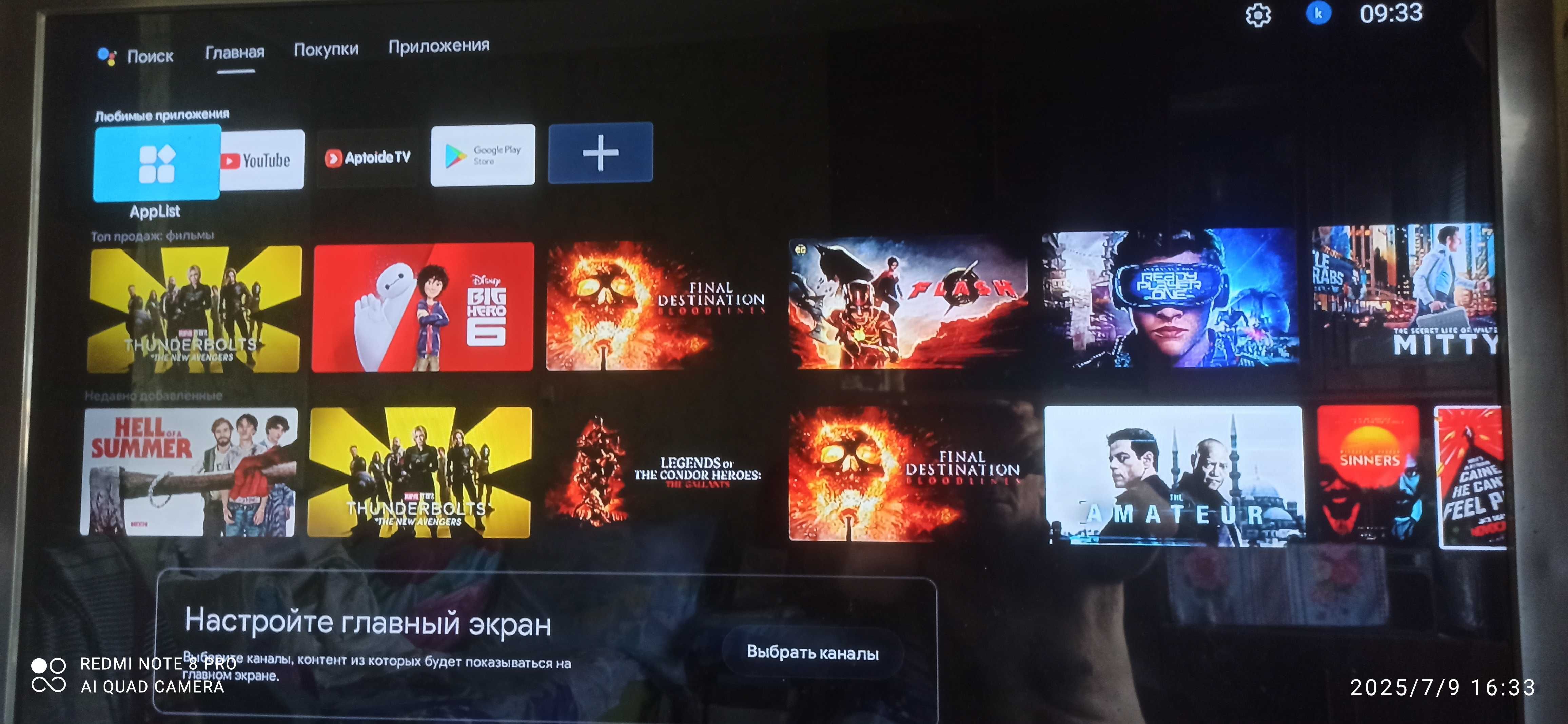 Android 14 * 4/64 Gb Приставка Смарт Set Top Q10 Smart Tv Box