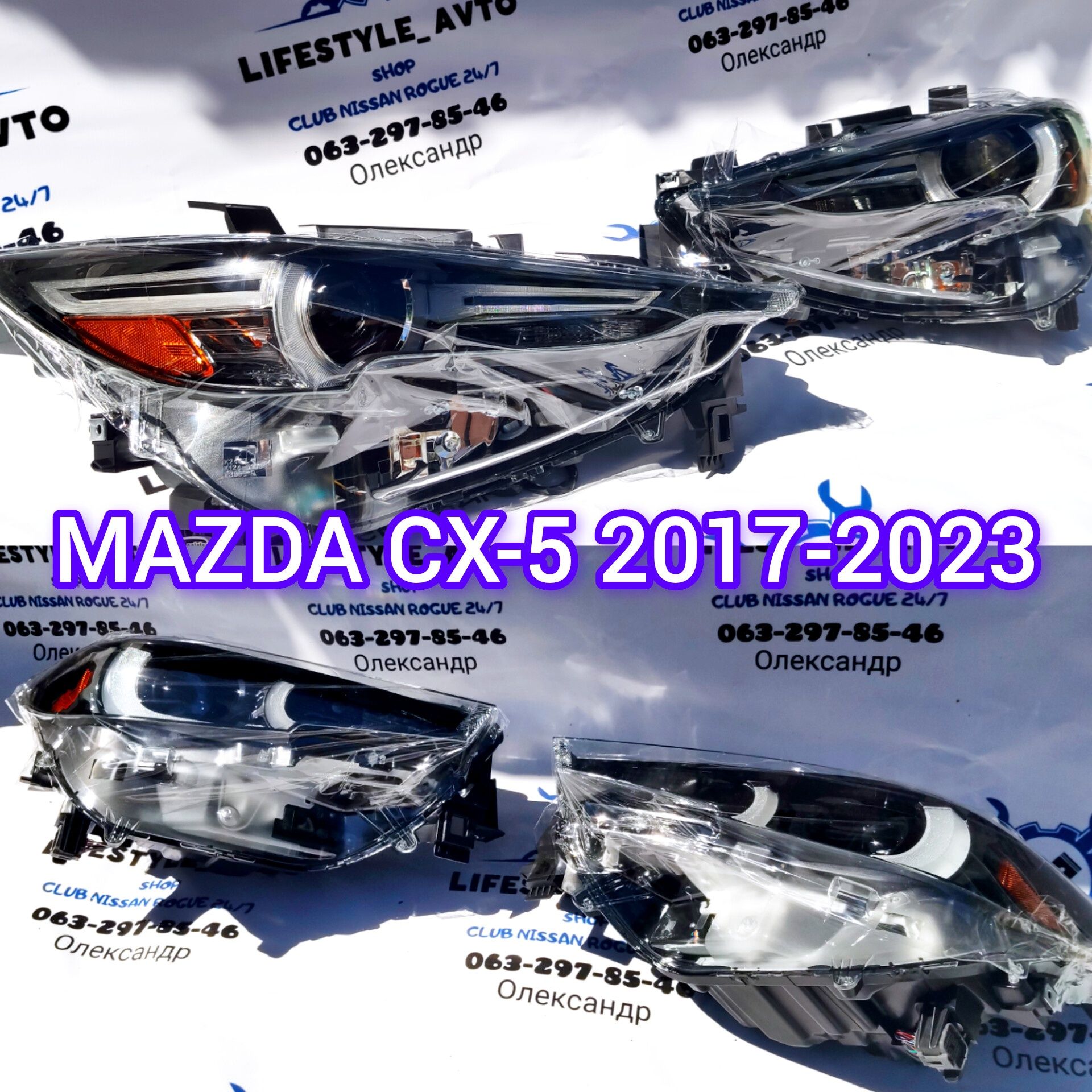 Фари передні Мазда сх5 2017+ передні фари на Mazda Cx5 Бампер передній