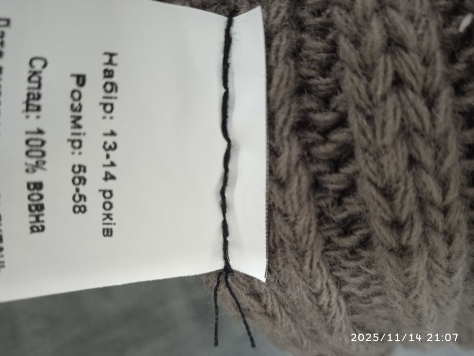 Шапочка нова із шарфиком коричнева на 12 14 років