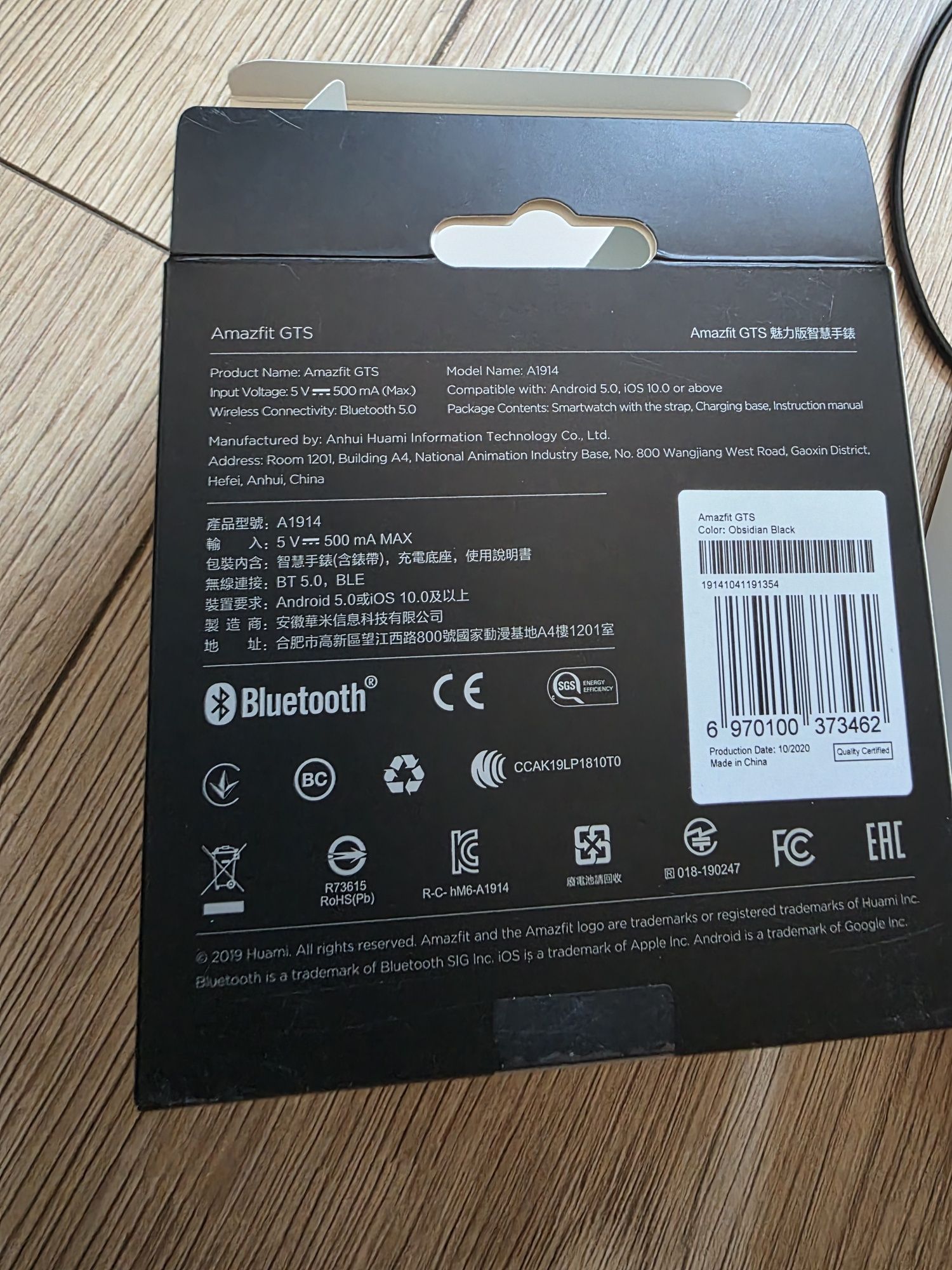 Smartwatch amazfit gts złoty (gps, wysokościomierz itp)