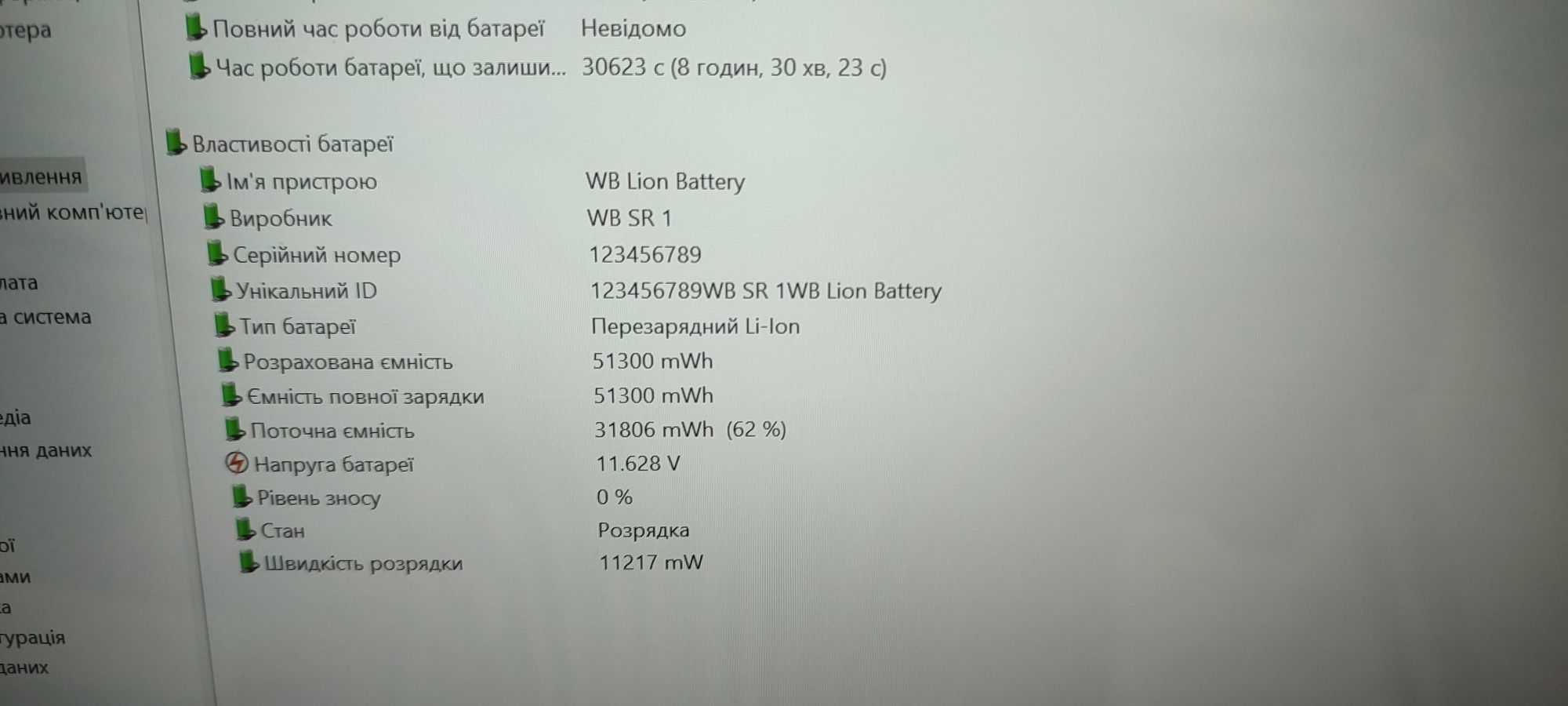Сенсорний Touchscreen/12gen i7 1255u Acer Gateway GWTC714
