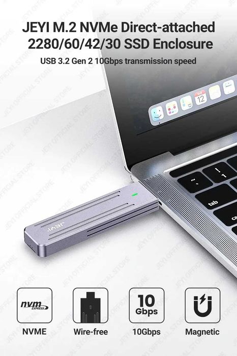 Внешний адаптер JEYI M.2 NVMe 2242 PCIe SSD to USB 3.2 карман