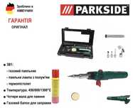 Оригінальний газовий паяльник  3в1  Німецької  фірми PARKSIDE