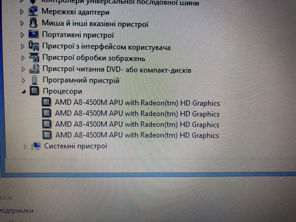 Ноутбук HP Pavilion g6 4ядра 6gb ddr3 700Gb