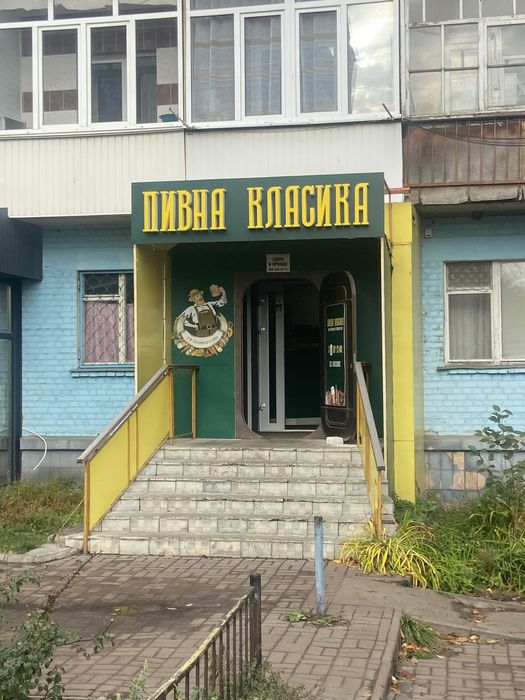 Здам приміщення в аренду