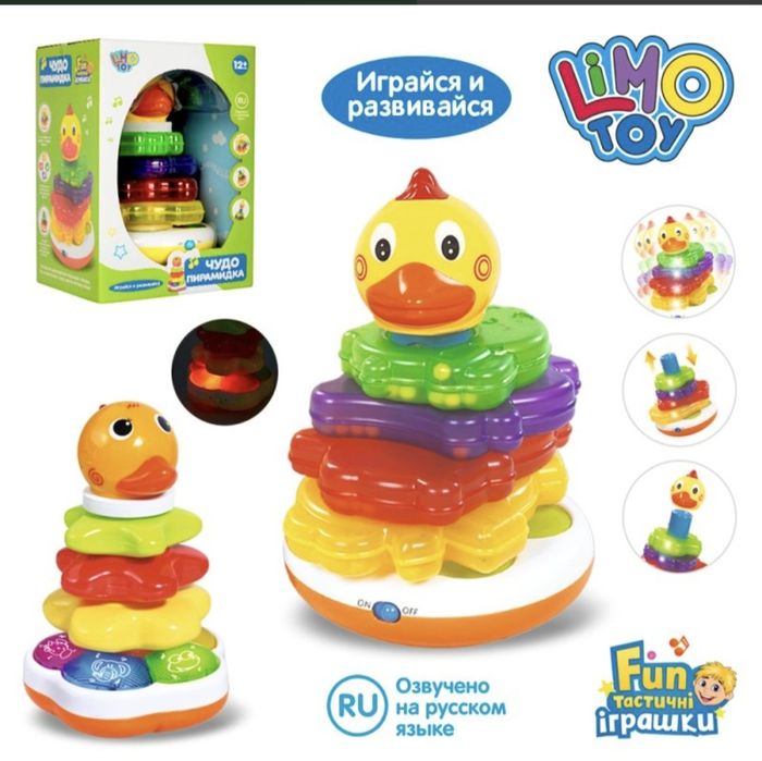 Диво Пірамідка 3 в 1 Качечка Limo Toy, Молоточок, Дім сортер