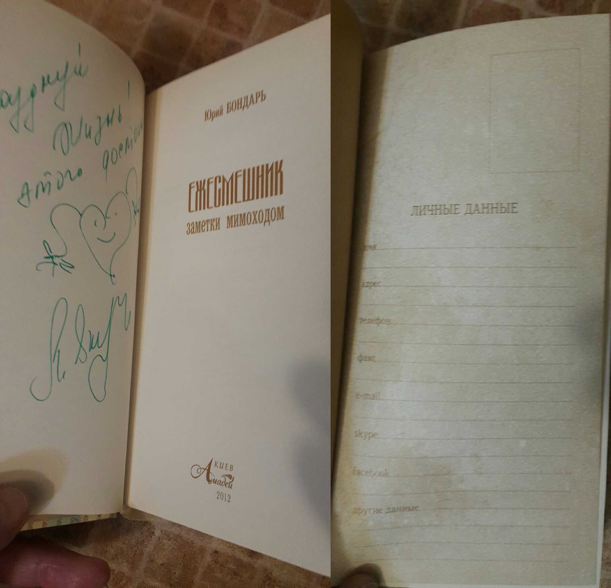 Подборка книг по саморазвитию, совершенствованию личности, психологии