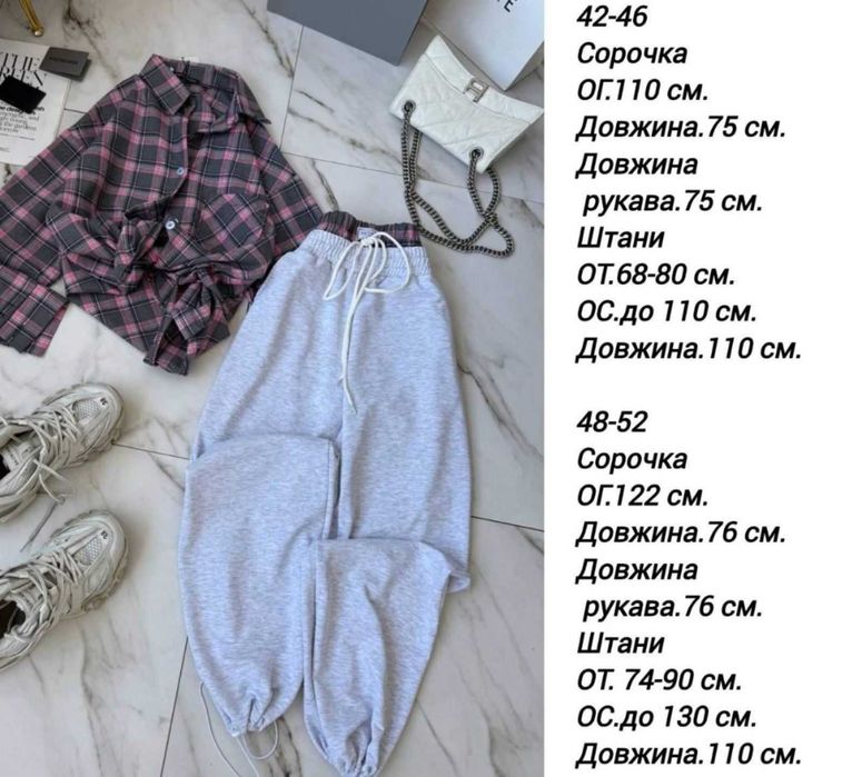 ‼️РОЗПРОДАЖ‼️Костюм жіночий сорочка+штани в наявності