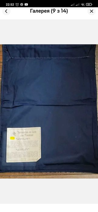 Дві картини з гобелену "Полювання" і "Дівчина з овечкою"