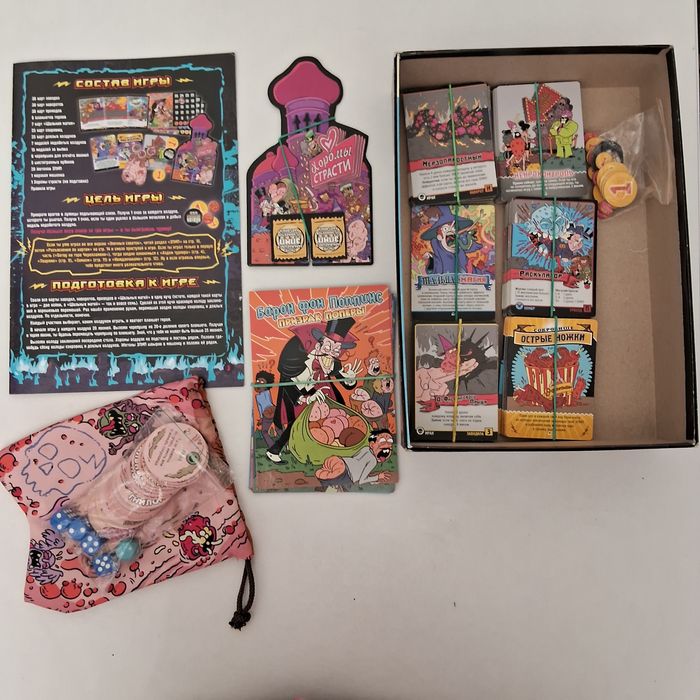 Эпические схватки боевых магов переполох в хоромах страрасти Монополия