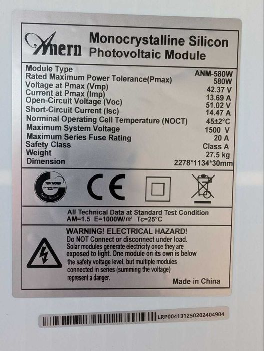Сонячна панель 580Вт ANM-HPBC-580W