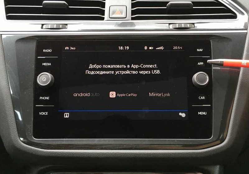 Европеизация Активация VW Skoda Audi Seat Apple CarPlay Android Auto