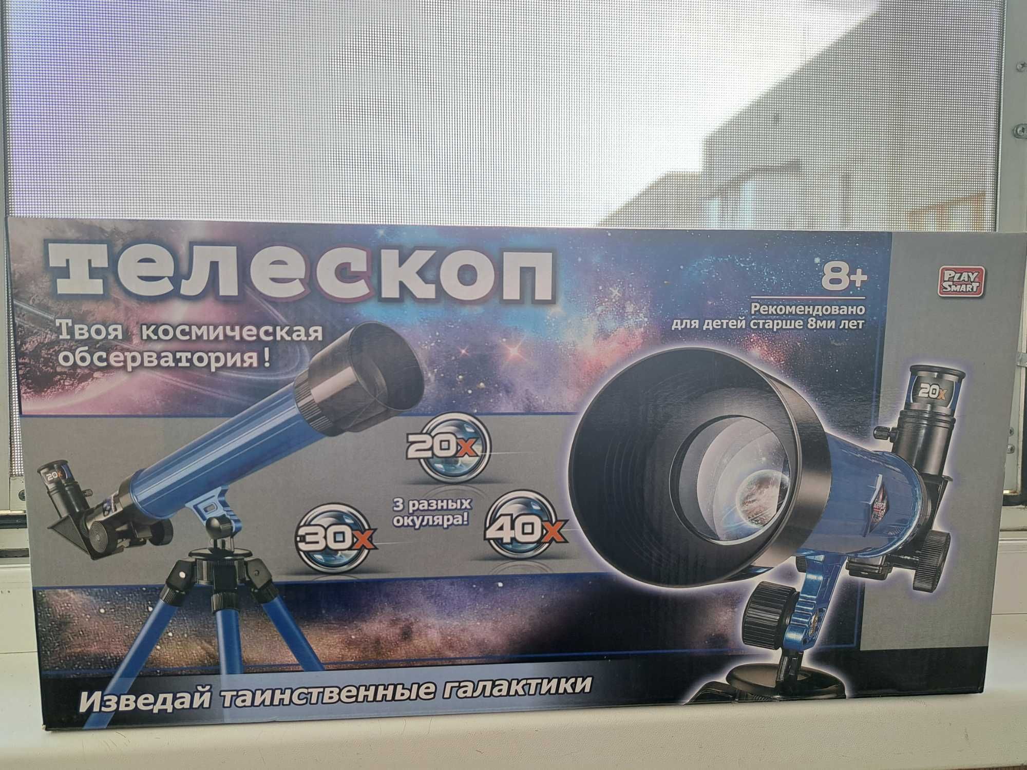 Дитячий іграшковий телескоп новий