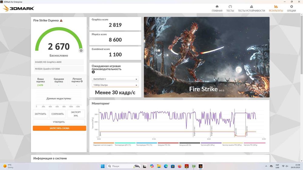 Серія АПГРЕЙД в/карта Nvidia Quadro K3100M 4gb MXM B