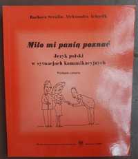 Підручник-зошит для вивчення польської, є диск