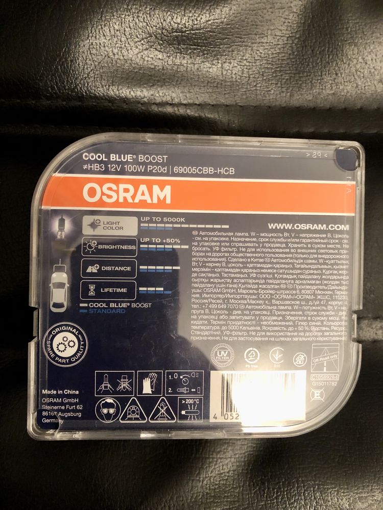 Лампа в фару OSRAM cool blue HB3 12V 100W.