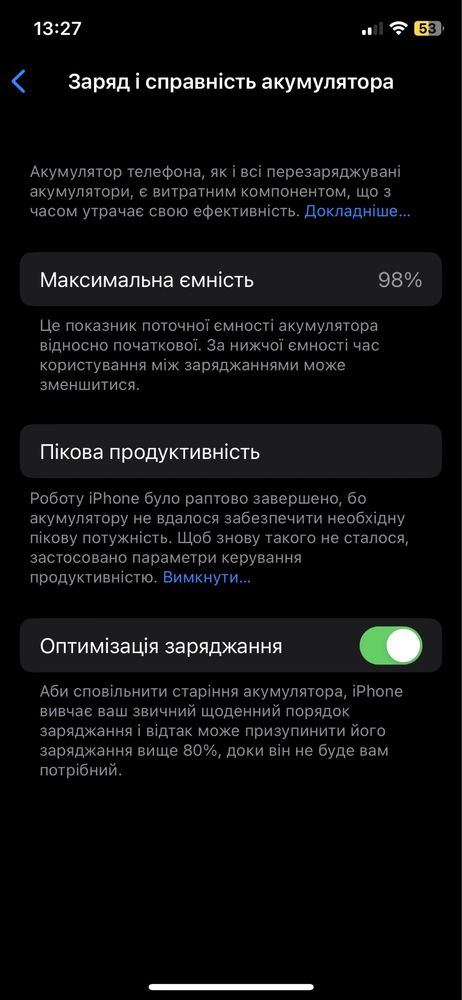 Продам Iphone X 64gb