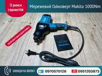 Сетевой Гайковерт Makita на 1000 Nm c ударным режимом и реверсом