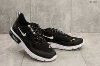 Чоловічі кросівки/взуття Nike Air Max Sequent! Артикул: KS 1005