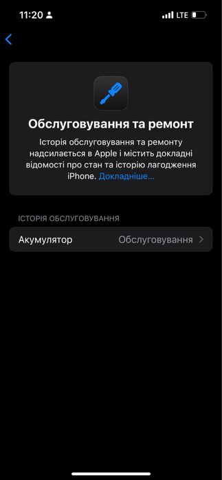 Продаю iphone 13 pro