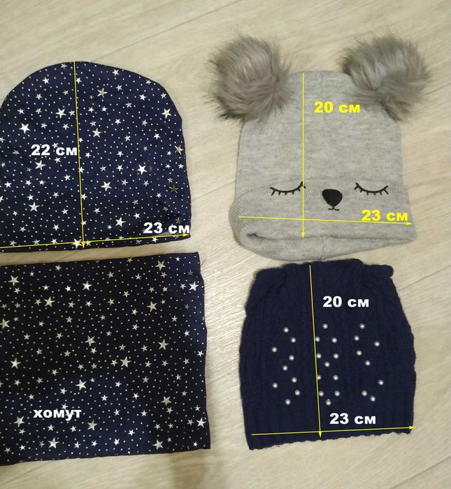 Шапки для дівчинки