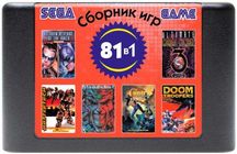 Новый супер сборник сега 81in1