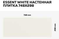 Продам керамічну плитку Essent white Tubadzin 748x298